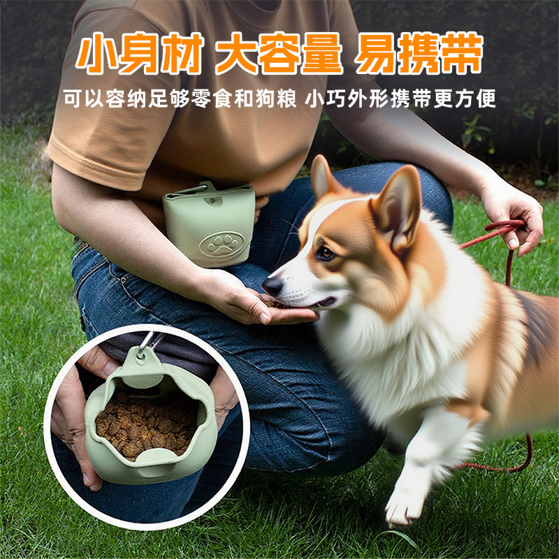 Food Storage Silicone Bags - Outdoor Portable Dog Training Waist Bag,