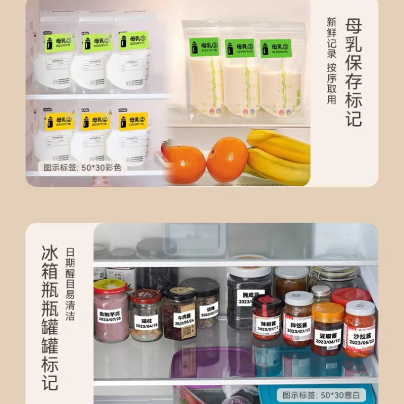 NIIMBOT B1/B2/B21/B31/B4/B203/ - đánh giá và giá Food Storage And Temperature